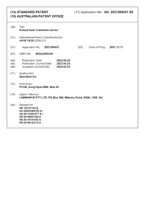 스페클립스(주)_호주특허 AU2021269451B2