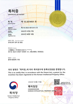 제10-2674931호