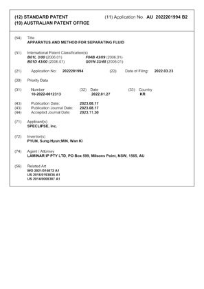 스페클립스(주)_호주특허 AU202200201994B2