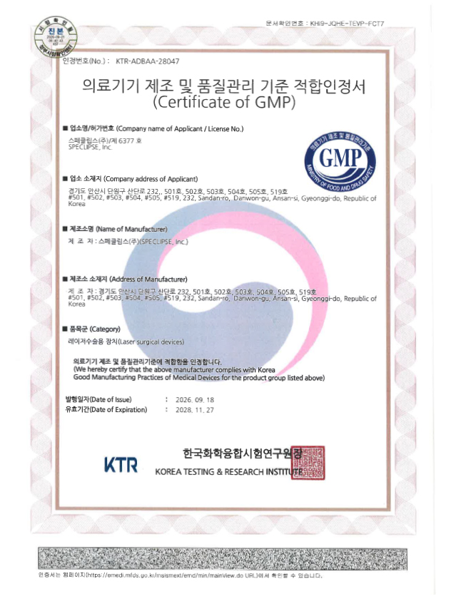 KGMP Certificate